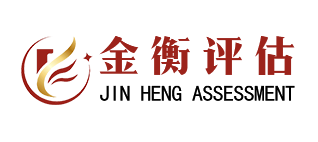 湖北金衡社会稳定风险评估有限公